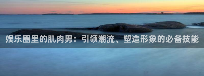 焦点娱乐入口